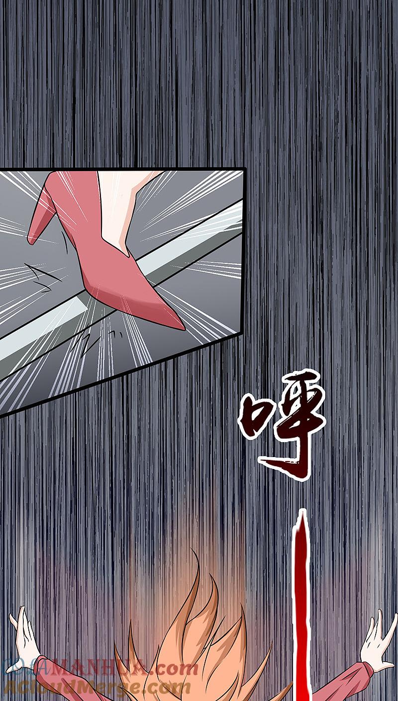 地府我开的 - 第30话 前女友 - 第21张图