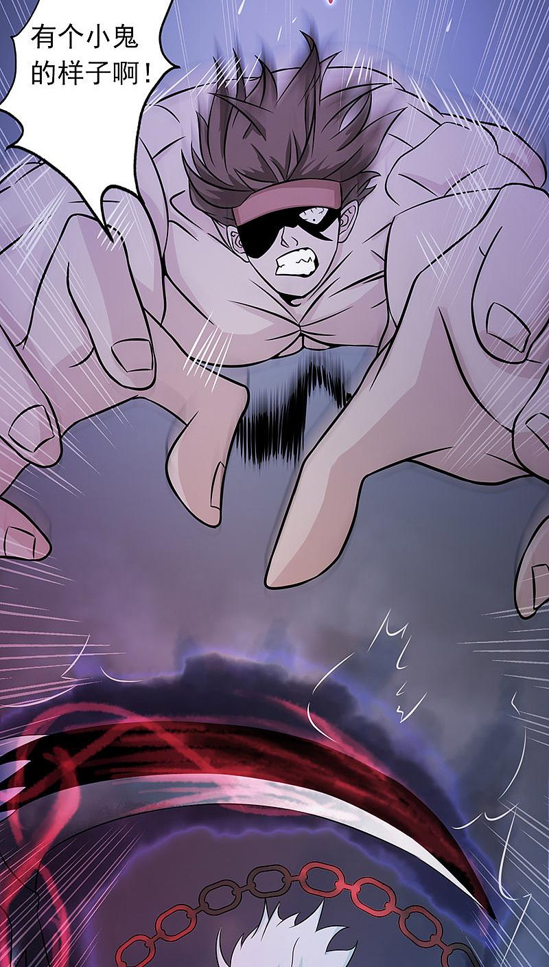 地府我开的 - 第30话 前女友 - 第6张图