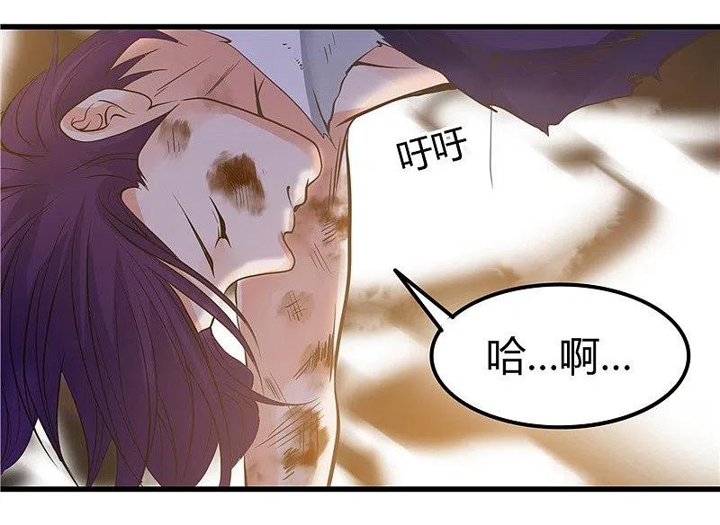 地府我开的 - 第308话 不能输？！ - 第14张图