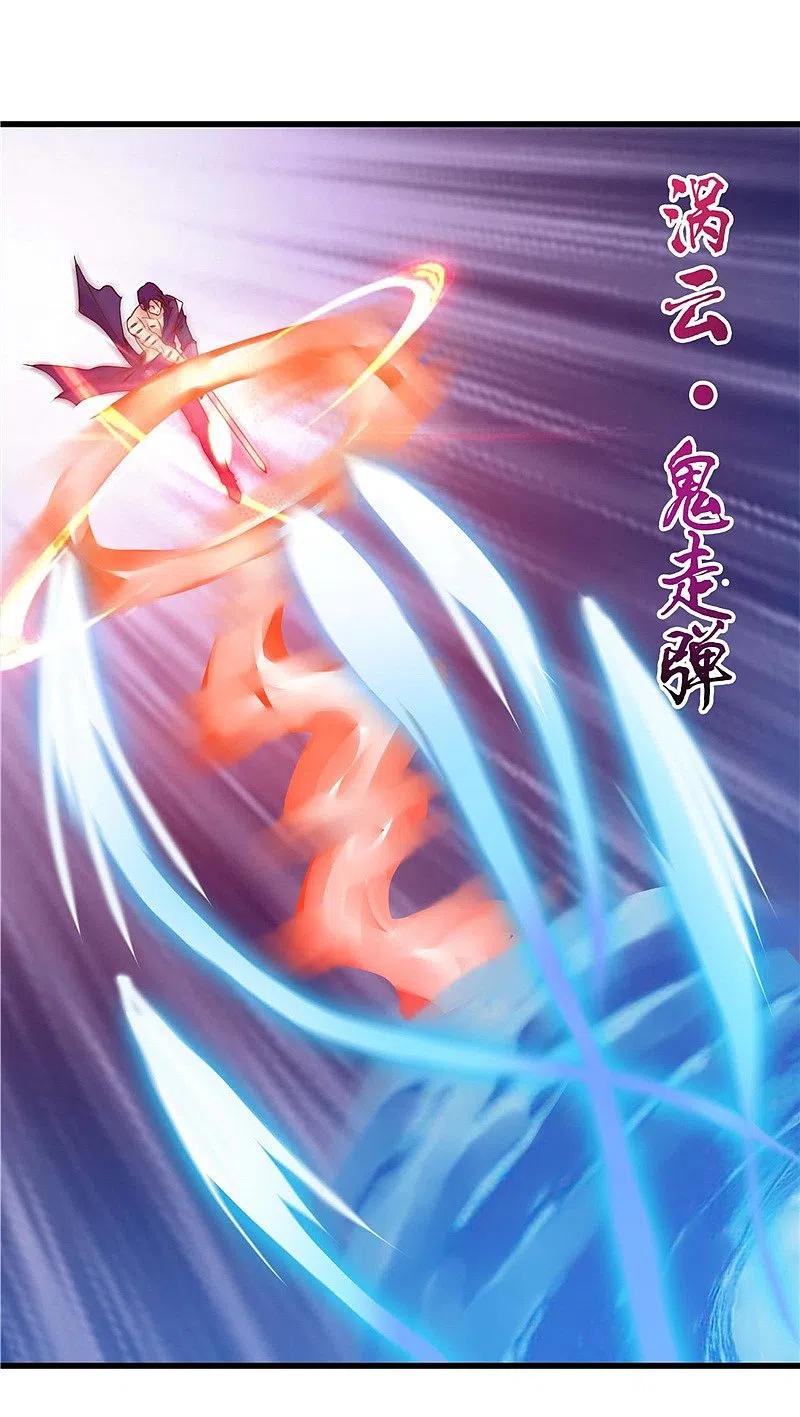 地府我开的 - 第308话 不能输？！ - 第2张图