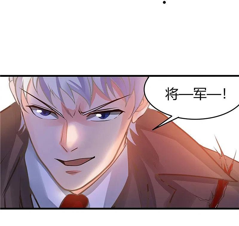 地府我开的 - 第308话 不能输？！ - 第6张图