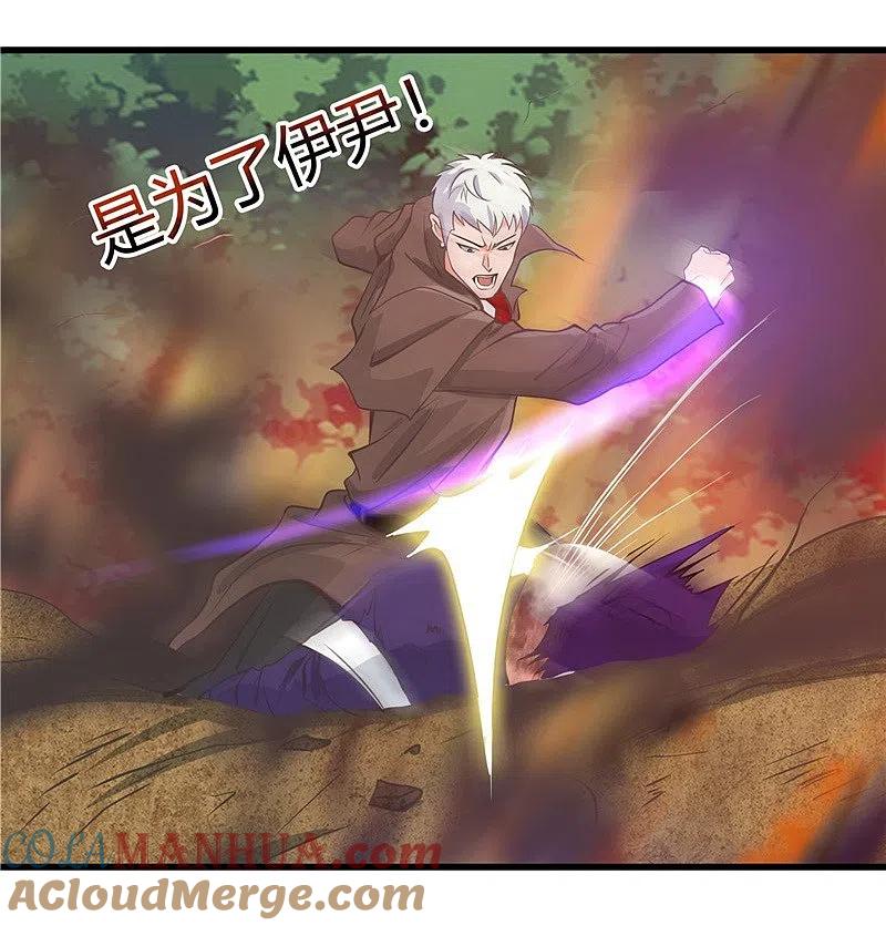 地府我开的 - 第308话 不能输？！ - 第25张图