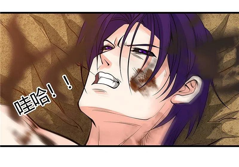 地府我开的 - 第308话 不能输？！ - 第22张图