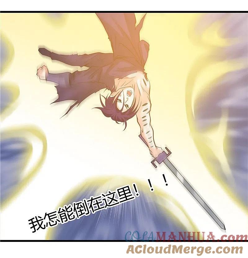 地府我开的 - 第308话 不能输？！ - 第17张图