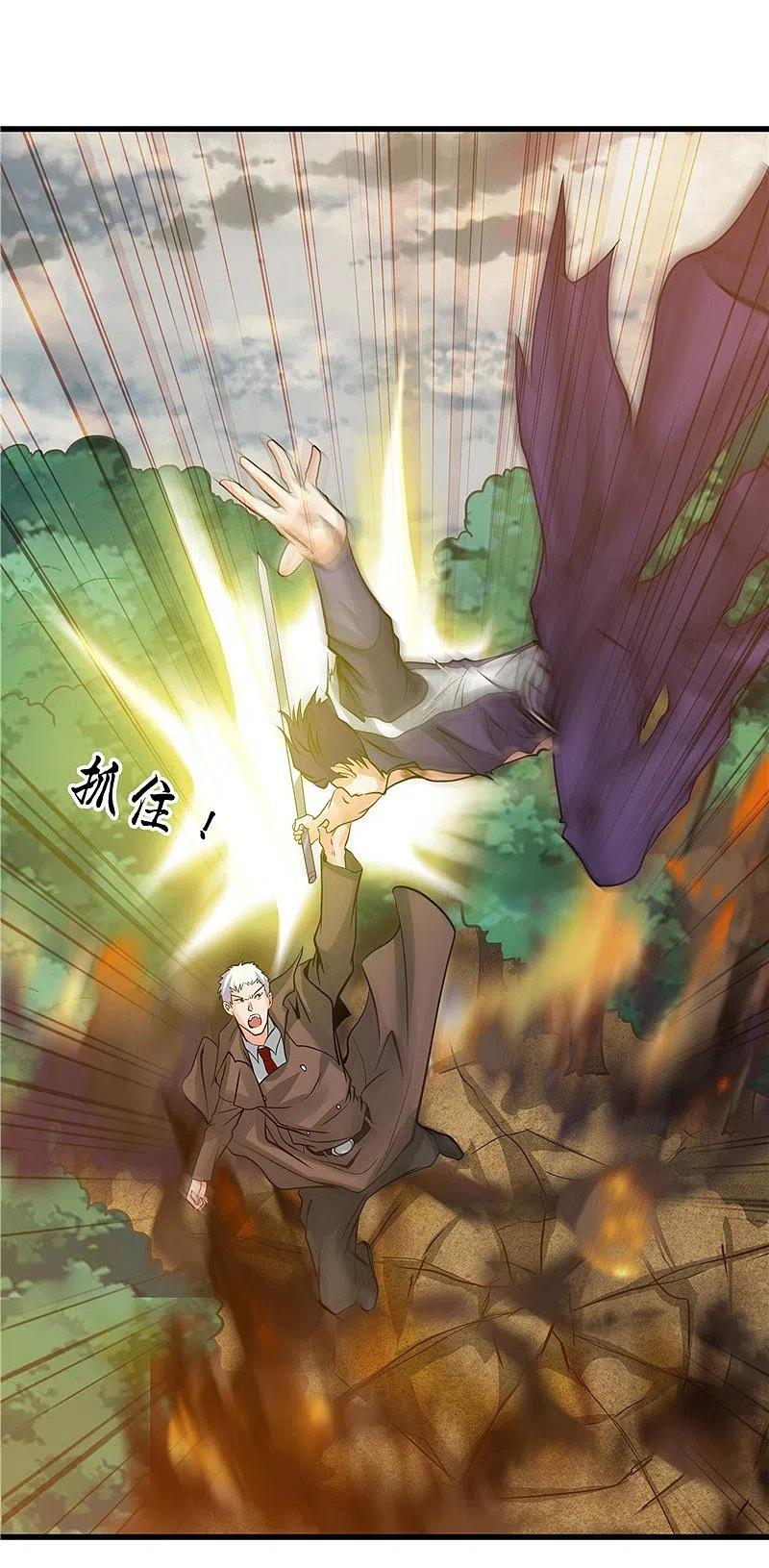 地府我开的 - 第308话 不能输？！ - 第20张图