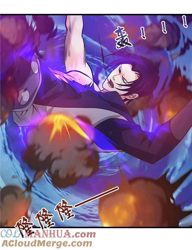 地府我开的 - 第308话 不能输？！ - 第7张图