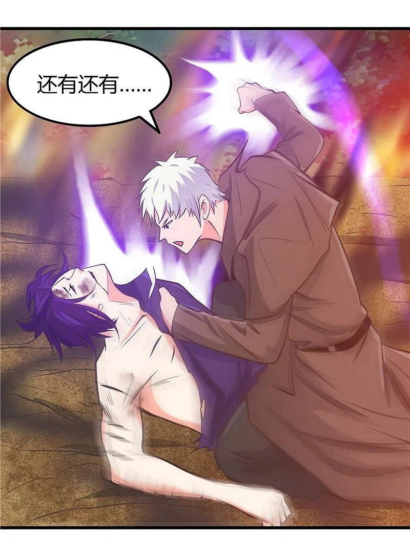 地府我开的 - 第308话 不能输？！ - 第26张图