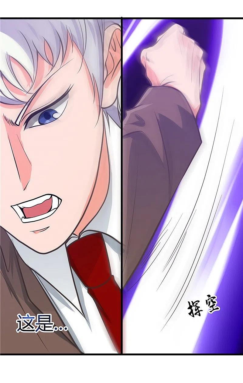 地府我开的 - 第308话 不能输？！ - 第28张图