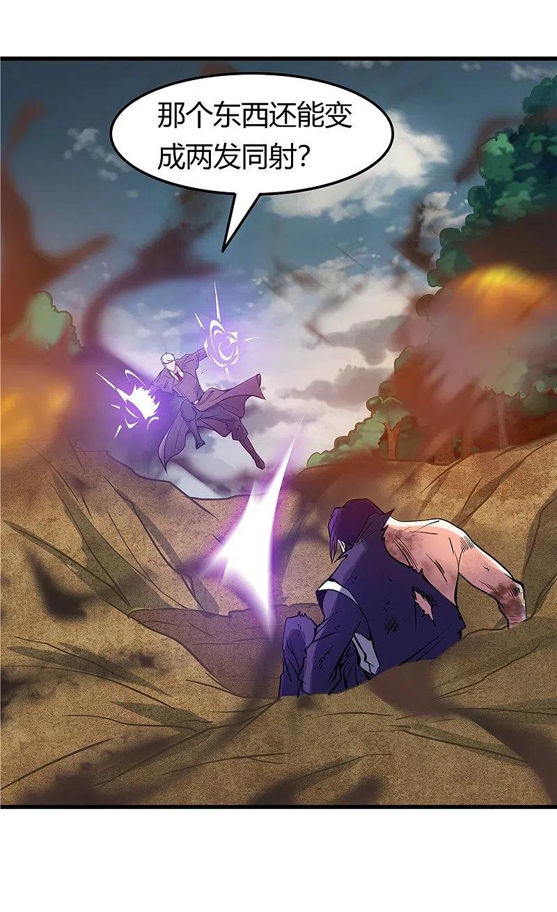 地府我开的 - 第308话 不能输？！ - 第32张图