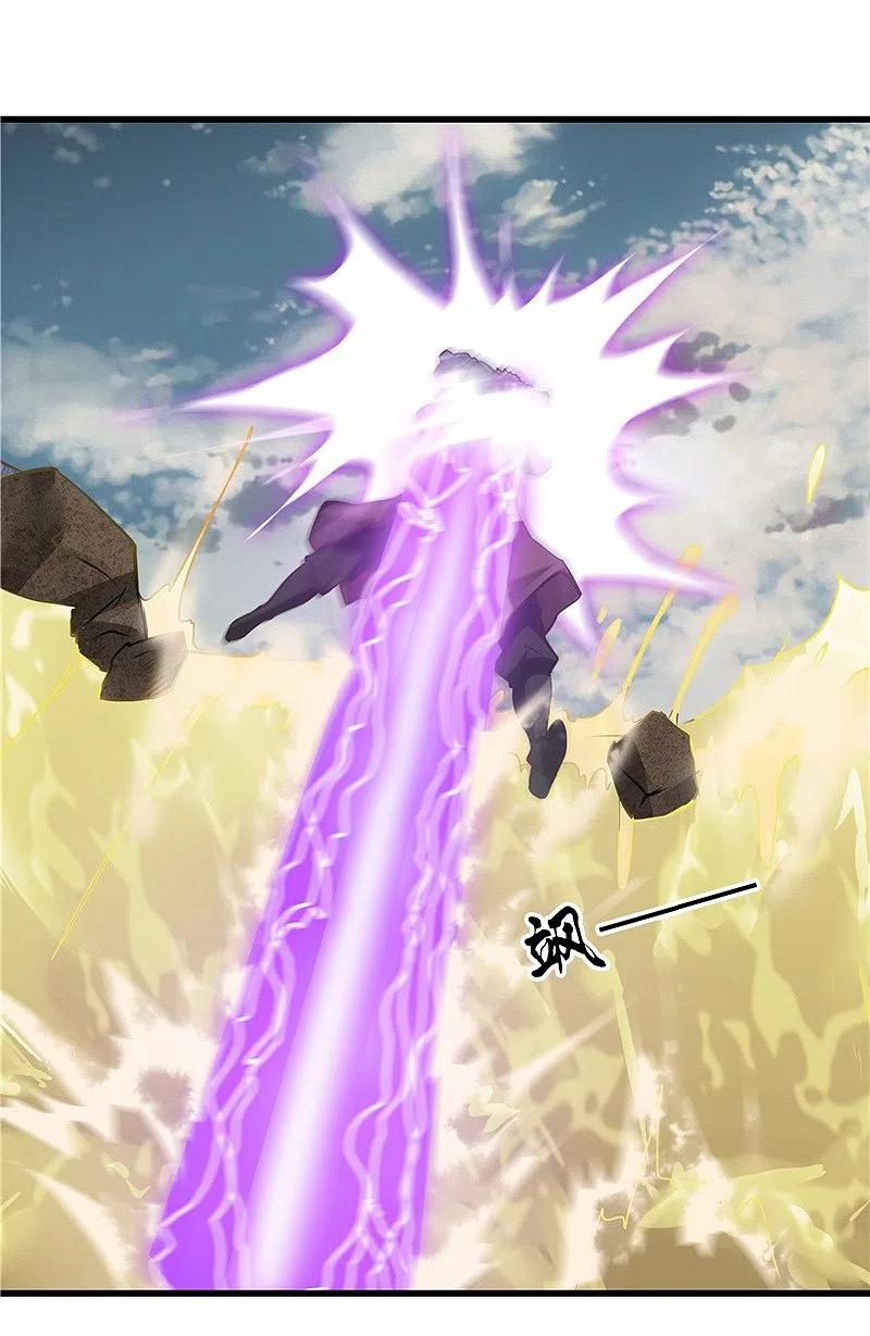 地府我开的 - 第309话 折芳华 - 第2张图