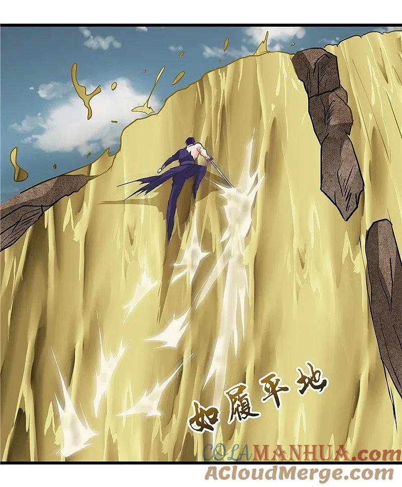 地府我开的 - 第309话 折芳华 - 第7张图