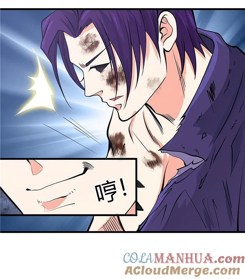 地府我开的 - 第309话 折芳华 - 第31张图