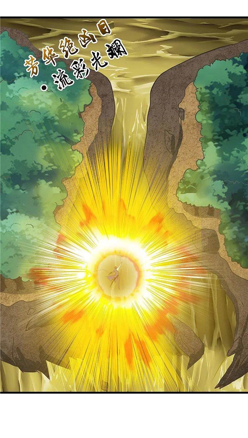 地府我开的 - 第309话 折芳华 - 第16张图