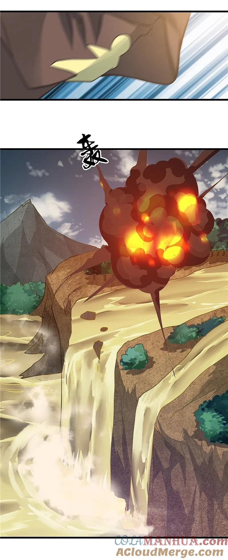 地府我开的 - 第309话 折芳华 - 第3张图