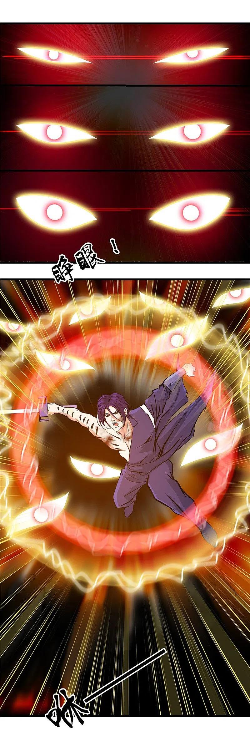 地府我开的 - 第309话 折芳华 - 第12张图