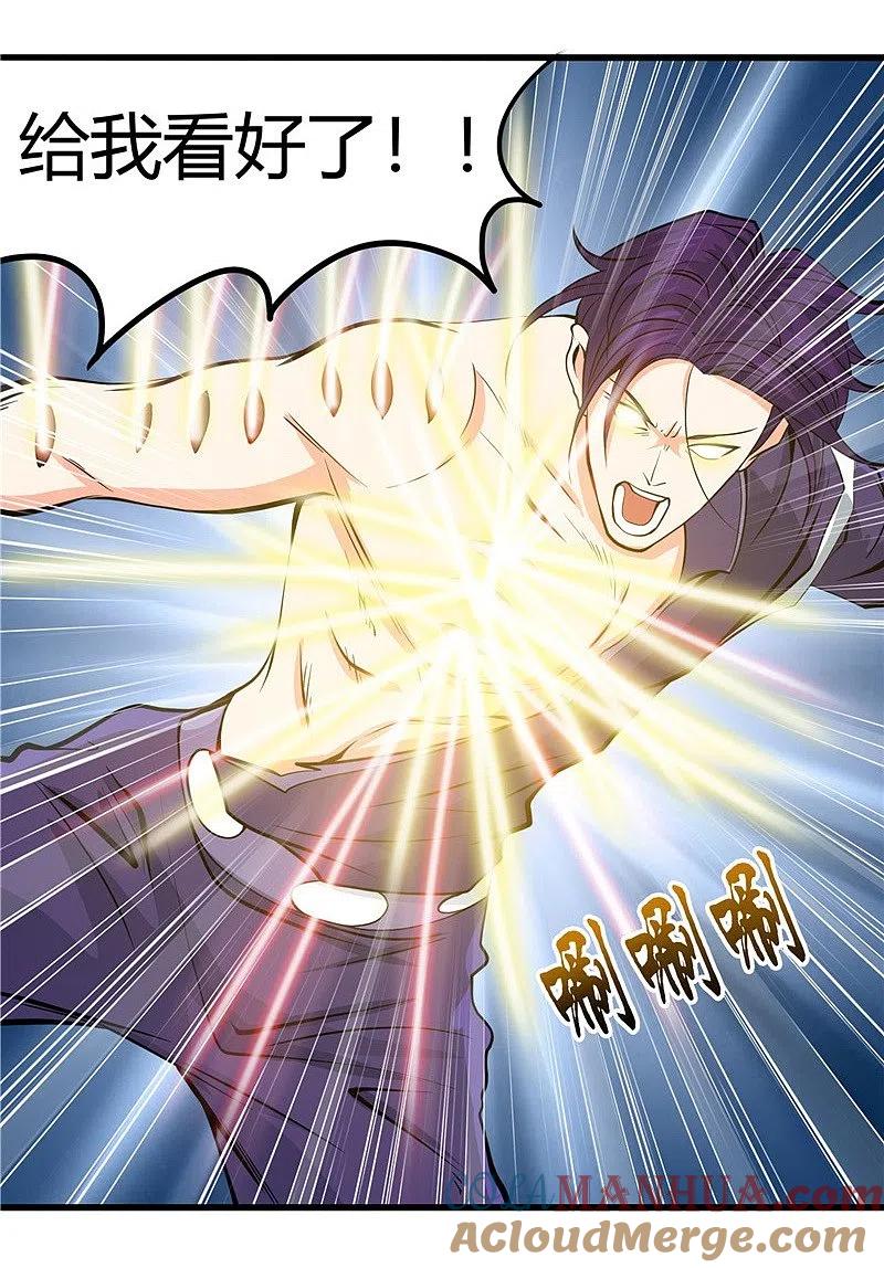 地府我开的 - 第309话 折芳华 - 第15张图