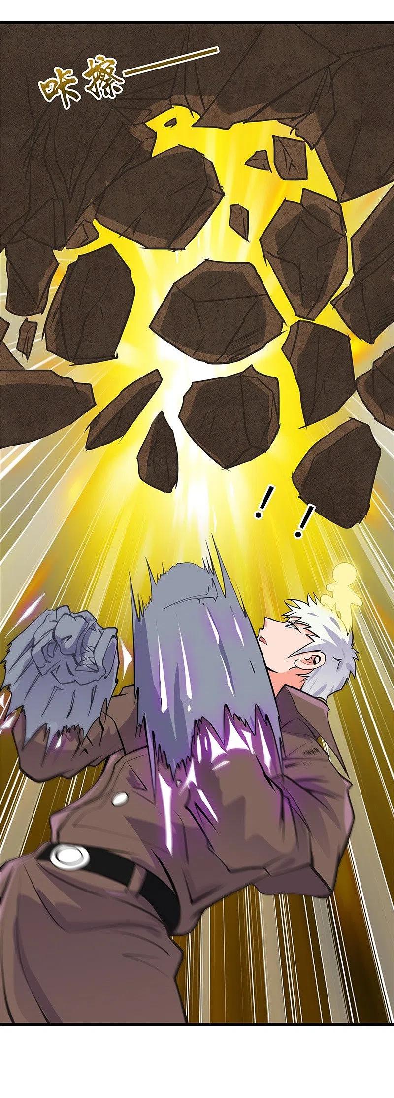 地府我开的 - 第309话 折芳华 - 第34张图