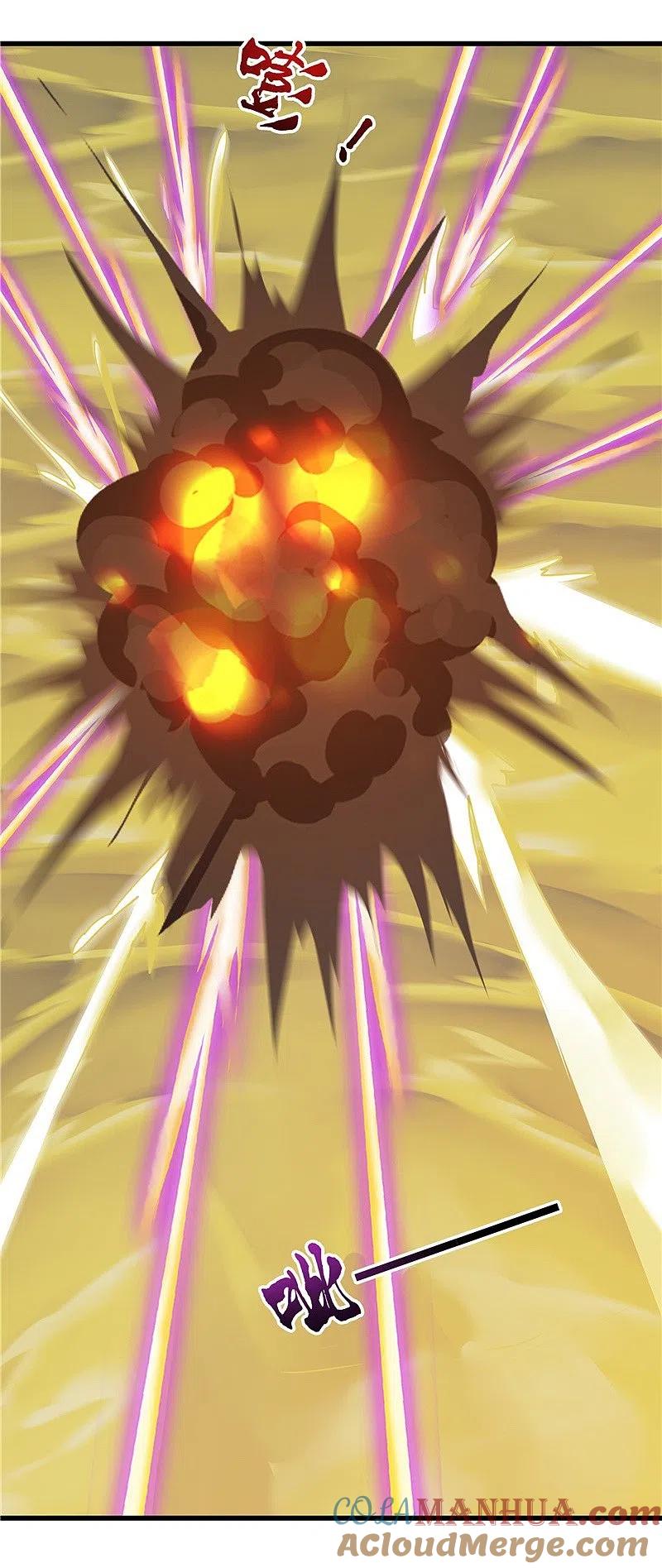 地府我开的 - 第309话 折芳华 - 第27张图