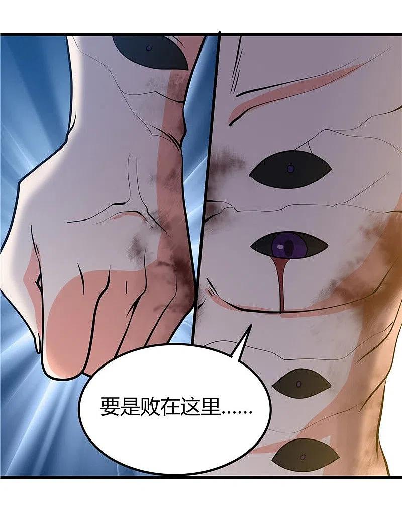 地府我开的 - 第310话 恩怨在此了断 - 第7张图