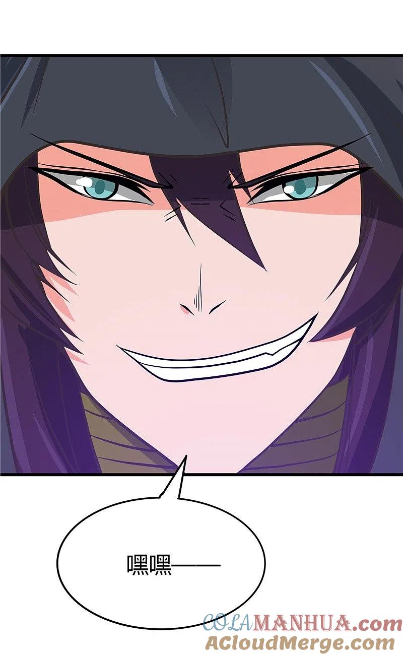 地府我开的 - 第310话 恩怨在此了断 - 第24张图