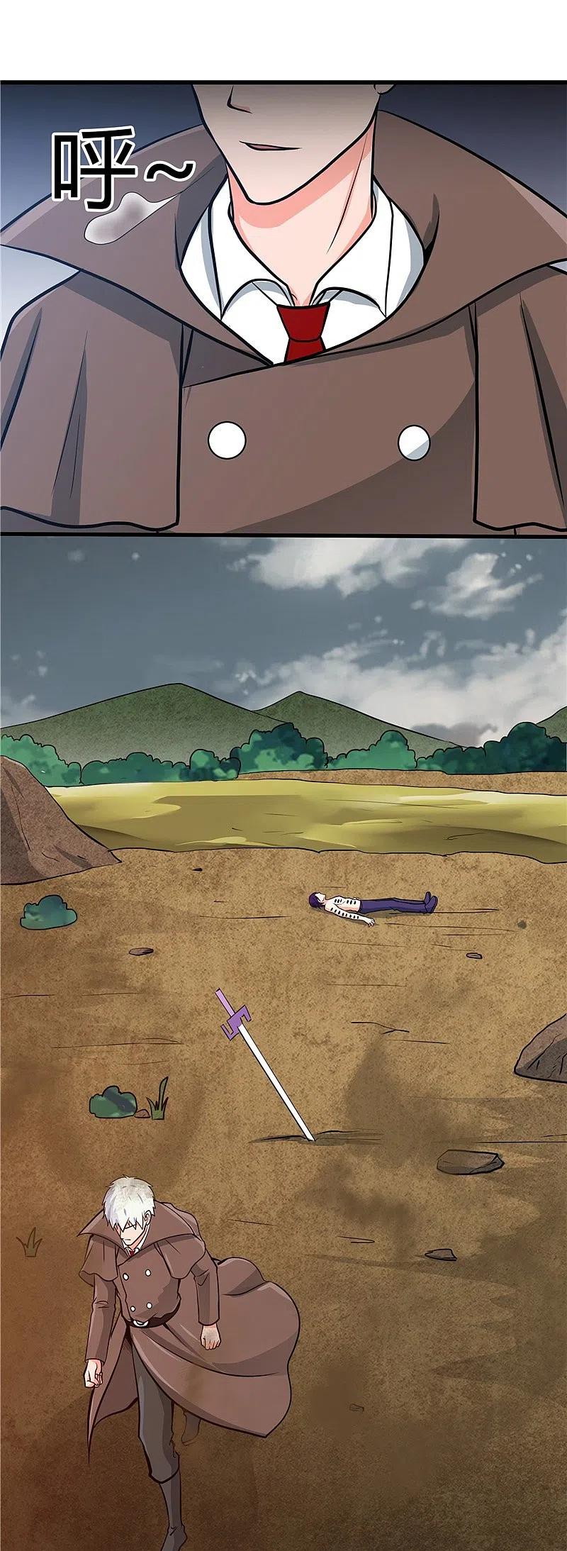 地府我开的 - 第310话 恩怨在此了断 - 第21张图