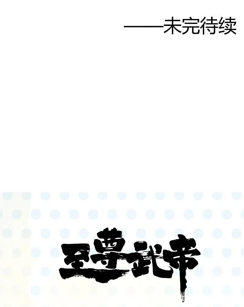 地府我开的 - 第310话 恩怨在此了断 - 第25张图