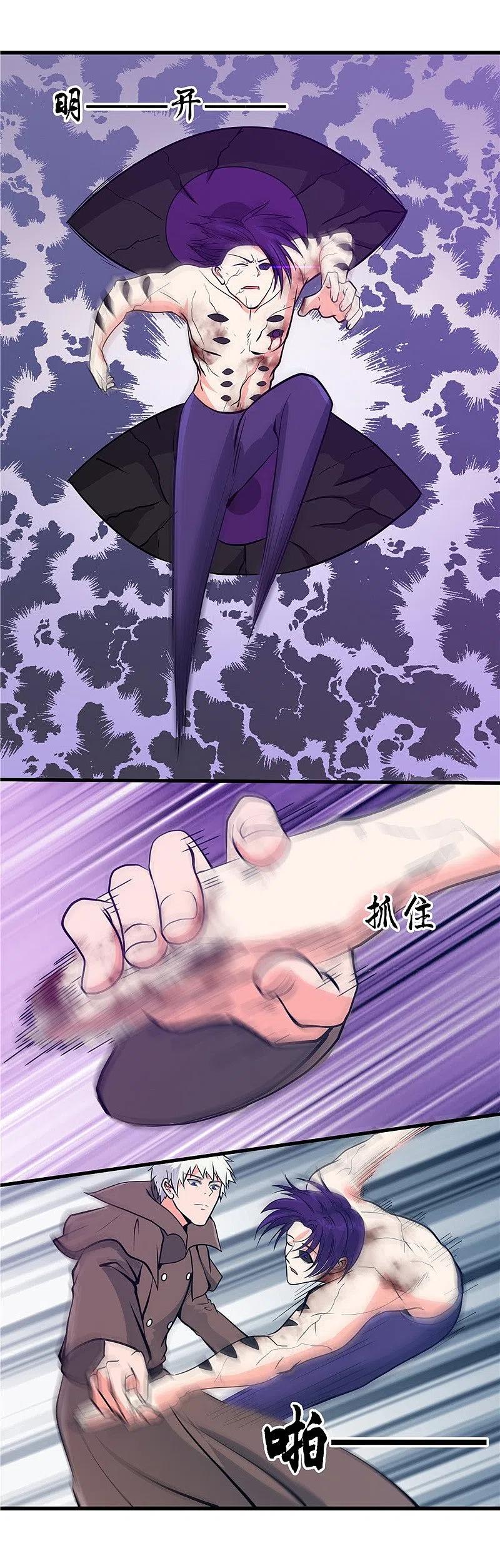 地府我开的 - 第310话 恩怨在此了断 - 第15张图