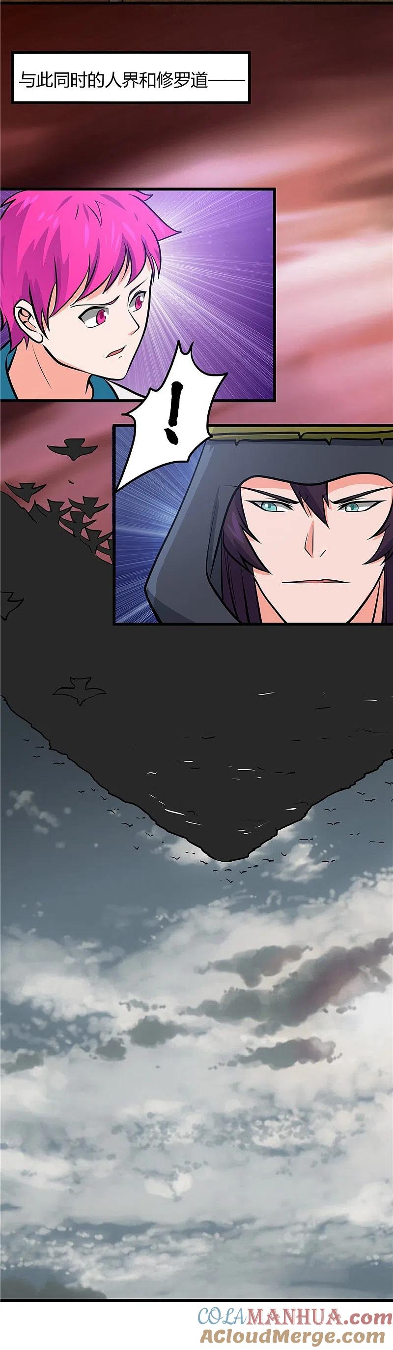 地府我开的 - 第310话 恩怨在此了断 - 第22张图