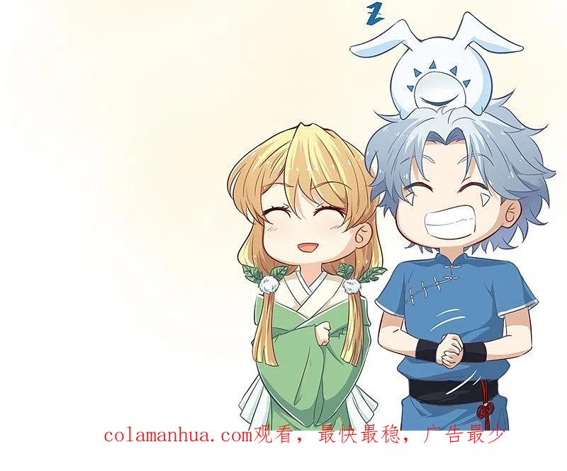 地府我开的 - 第311话 因为最凶猛而鸣动 - 第34张图