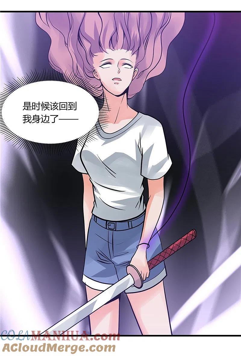 地府我开的 - 第311话 因为最凶猛而鸣动 - 第17张图