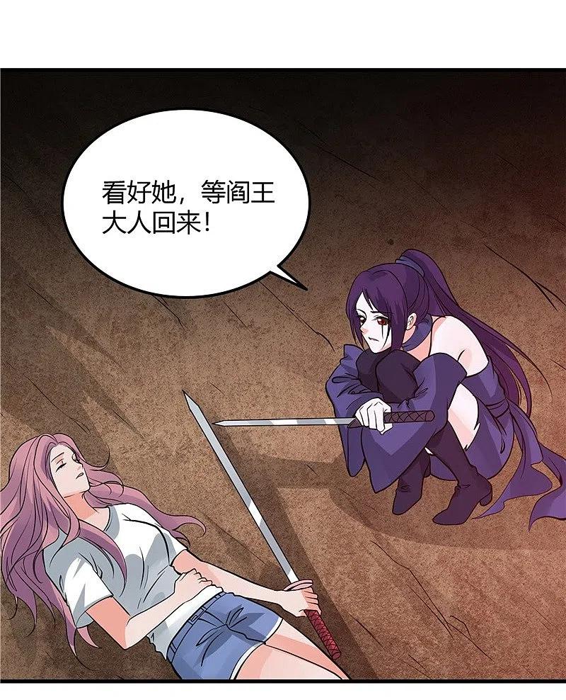 地府我开的 - 第311话 因为最凶猛而鸣动 - 第8张图