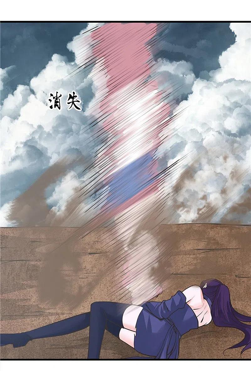 地府我开的 - 第311话 因为最凶猛而鸣动 - 第18张图