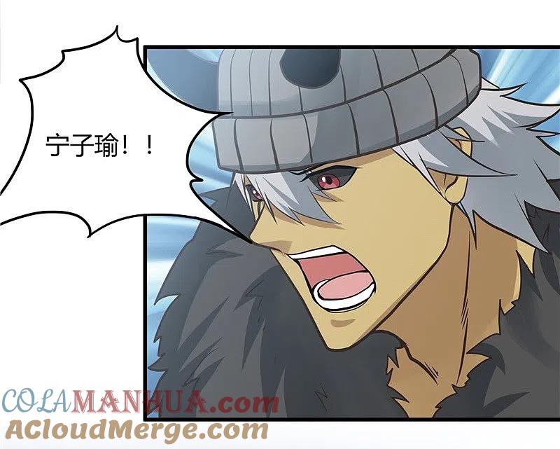 地府我开的 - 第311话 因为最凶猛而鸣动 - 第19张图