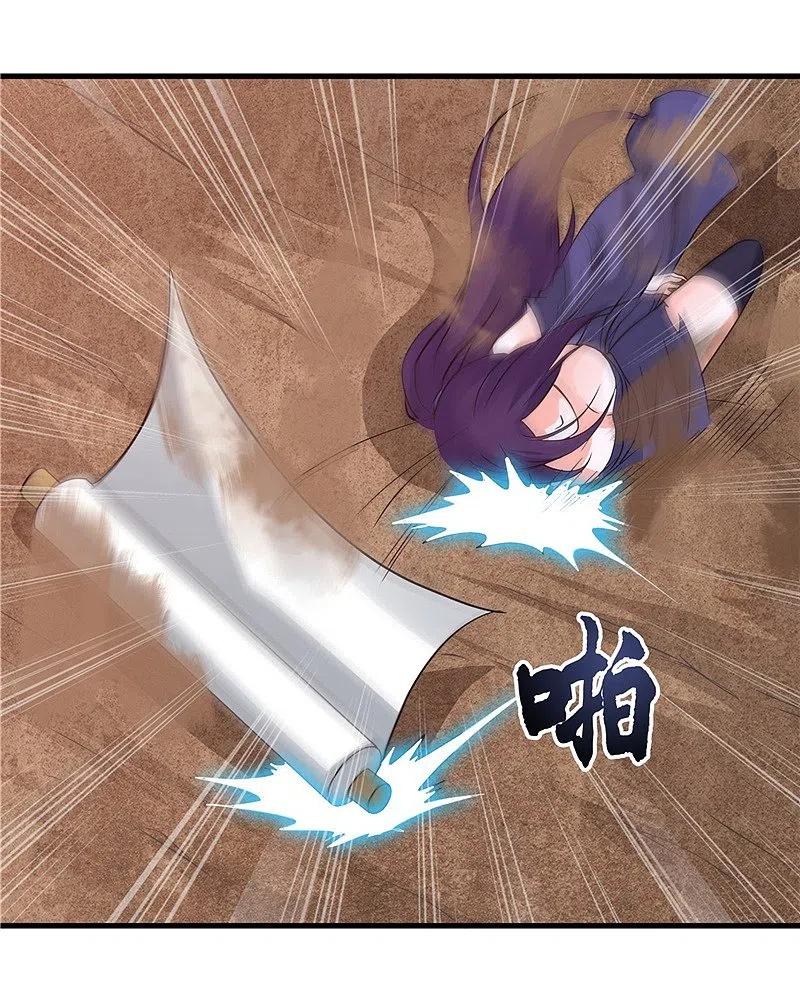 地府我开的 - 第311话 因为最凶猛而鸣动 - 第12张图