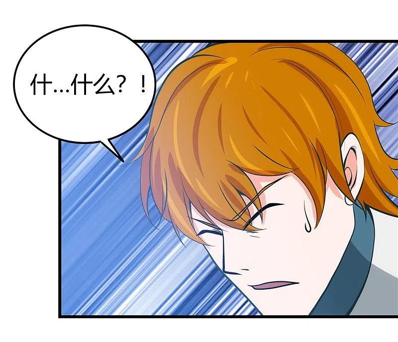 地府我开的 - 第312话 见证奇迹之前 - 第12张图