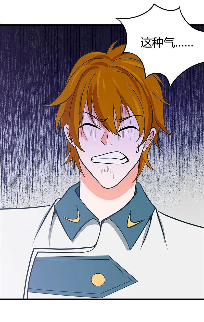 地府我开的 - 第312话 见证奇迹之前 - 第14张图