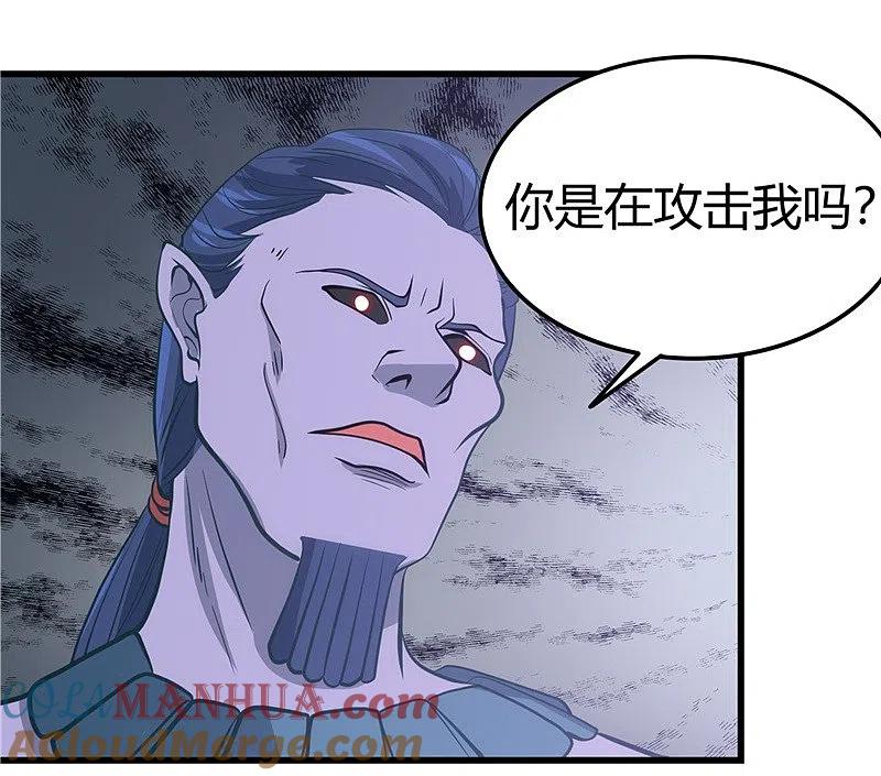 地府我开的 - 第312话 见证奇迹之前 - 第13张图