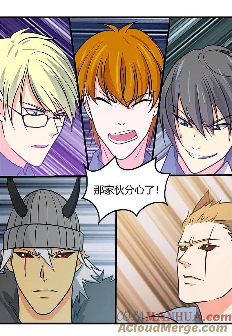 地府我开的 - 第312话 见证奇迹之前 - 第25张图