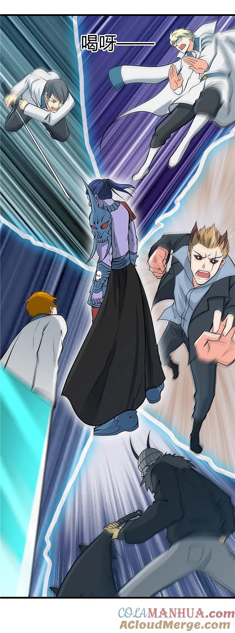 地府我开的 - 第312话 见证奇迹之前 - 第27张图