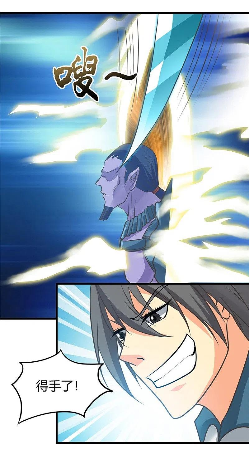 地府我开的 - 第312话 见证奇迹之前 - 第2张图