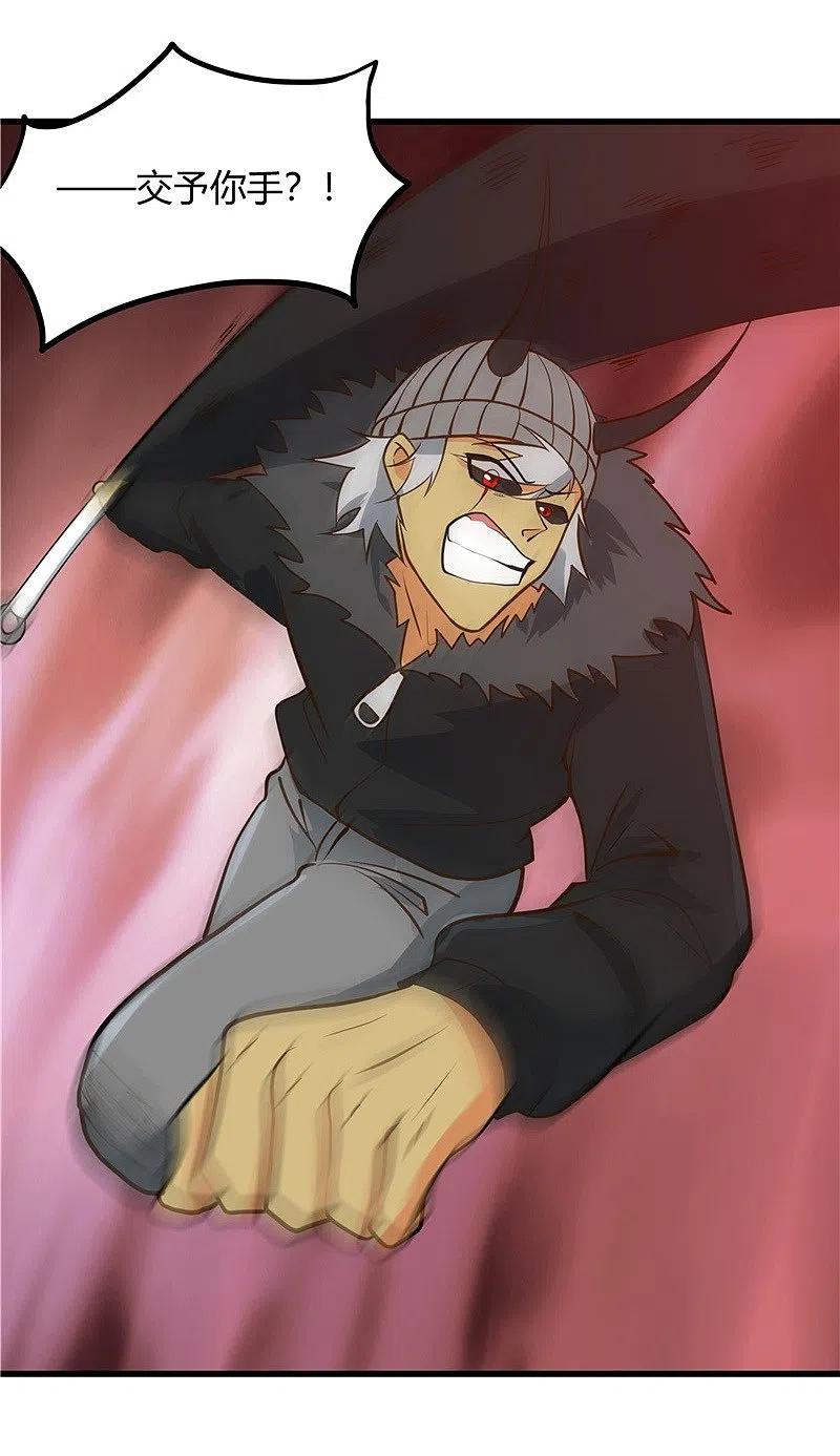 地府我开的 - 第313话 归来的躁动 - 第10张图