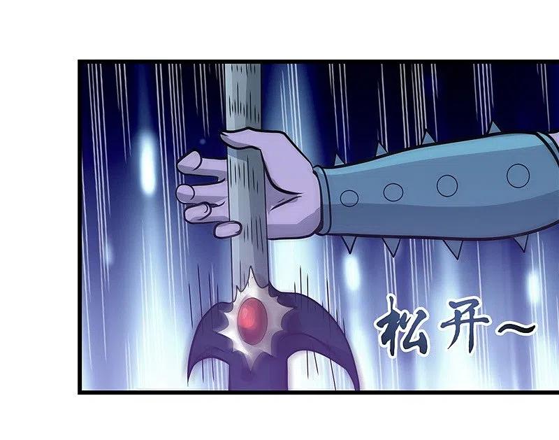 地府我开的 - 第313话 归来的躁动 - 第14张图