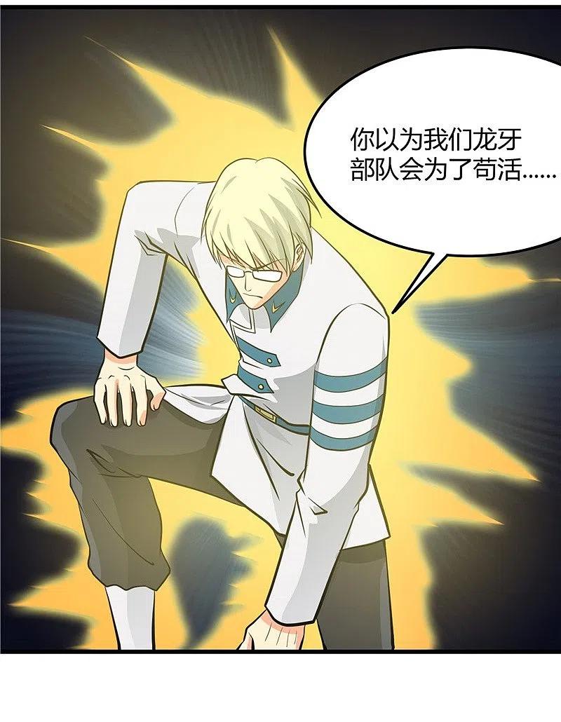 地府我开的 - 第313话 归来的躁动 - 第20张图