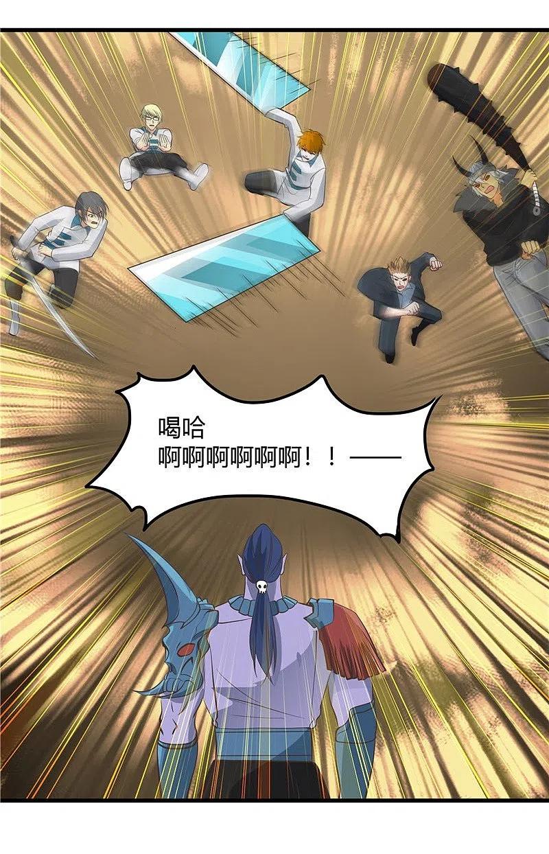 地府我开的 - 第313话 归来的躁动 - 第2张图