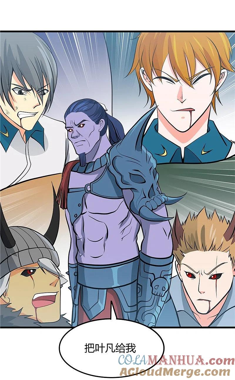 地府我开的 - 第313话 归来的躁动 - 第19张图