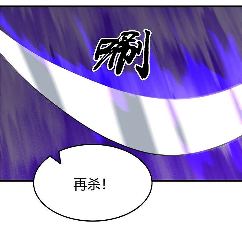 地府我开的 - 第313话 归来的躁动 - 第24张图