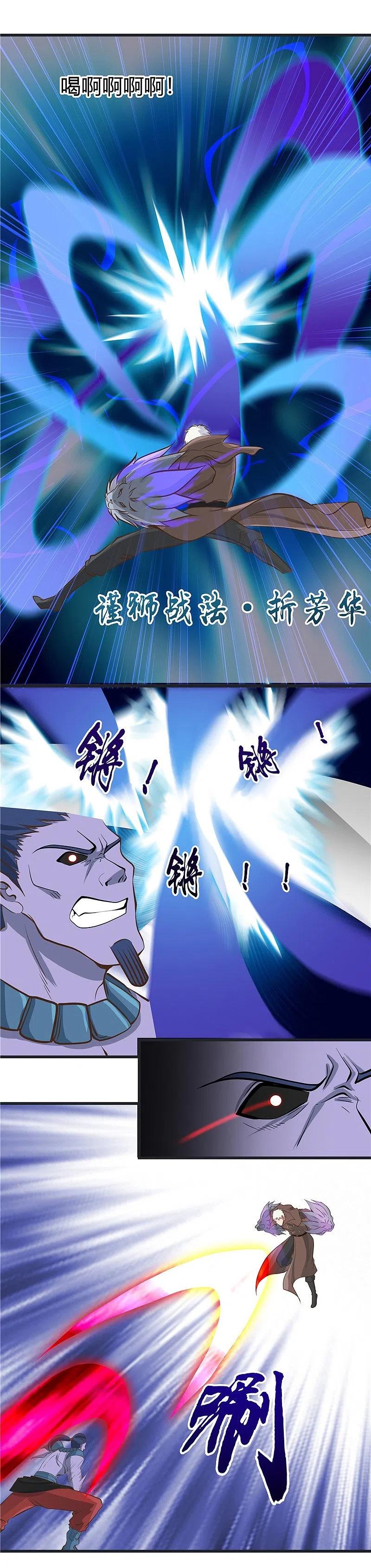 地府我开的 - 第314话 开庭审判 - 第20张图