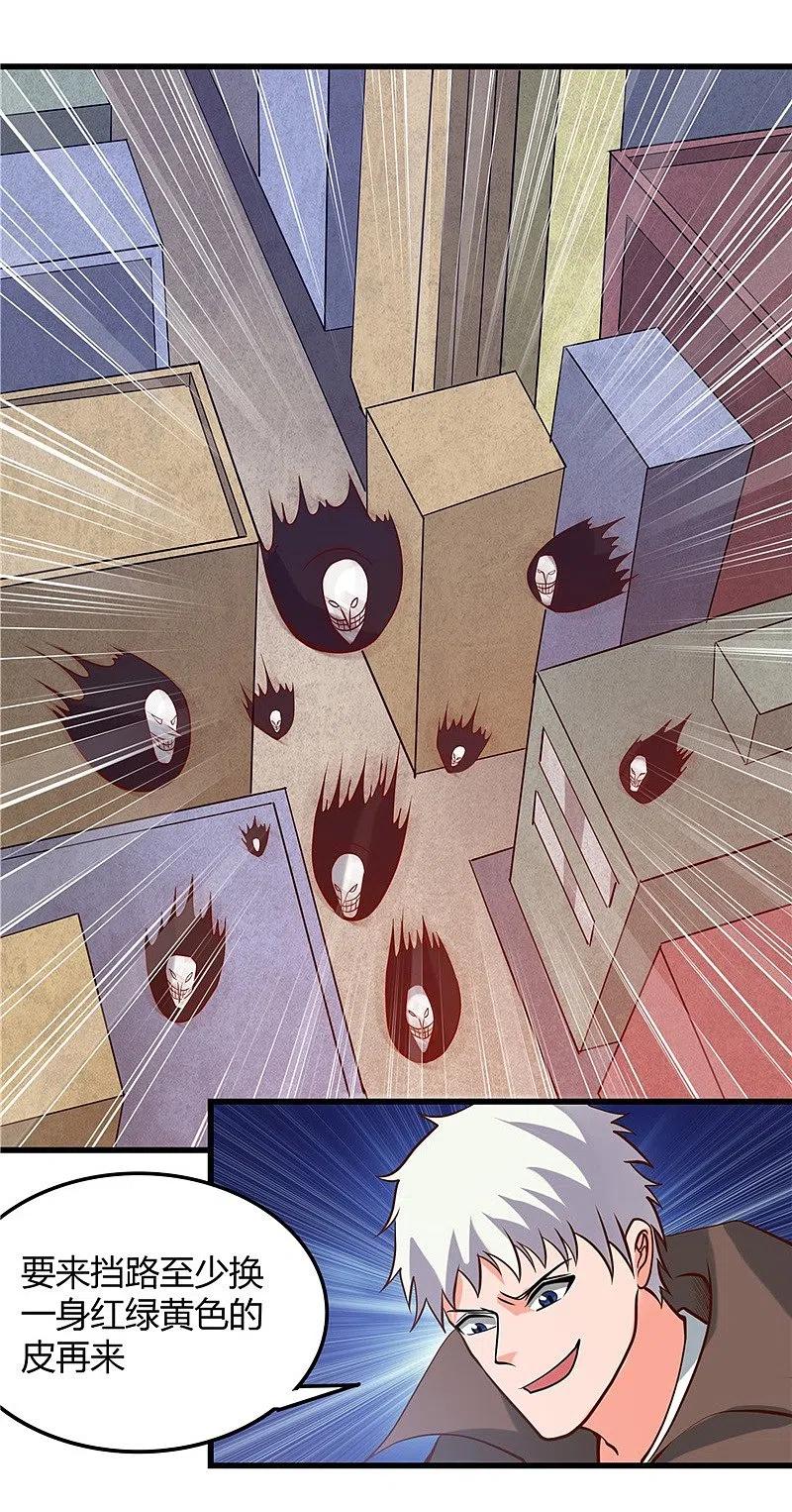 地府我开的 - 第314话 开庭审判 - 第2张图