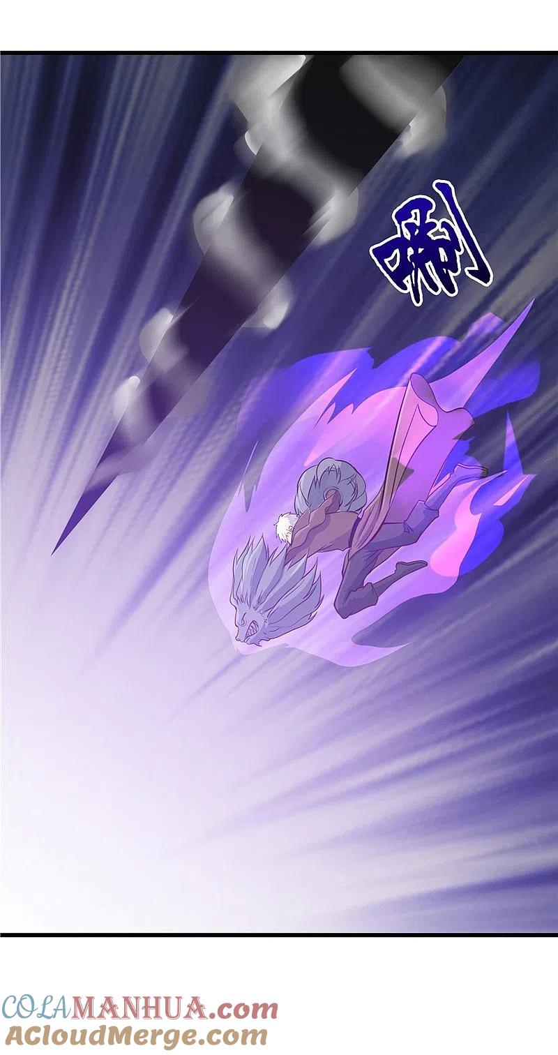 地府我开的 - 第315话 鬼与修罗 - 第5张图