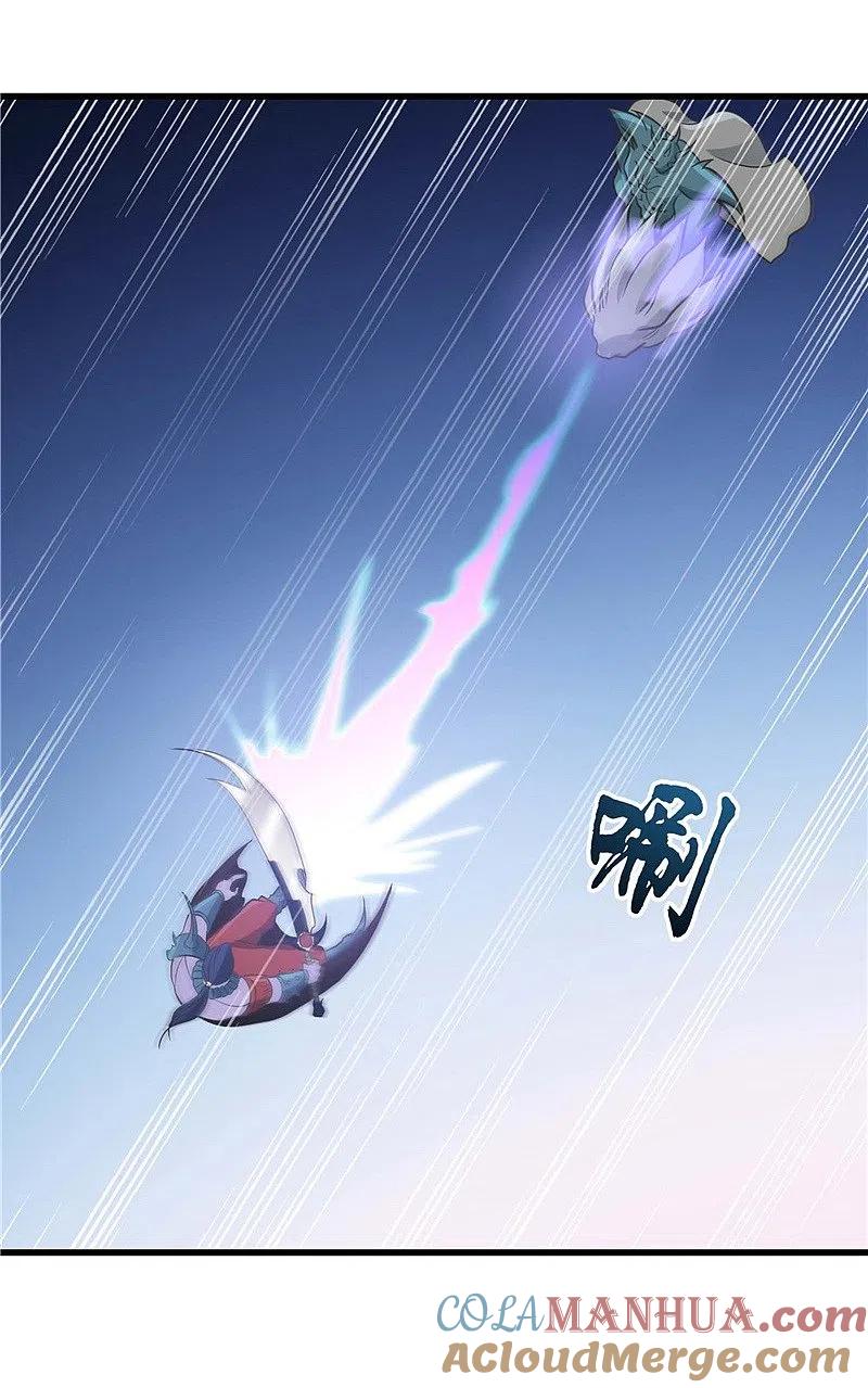 地府我开的 - 第315话 鬼与修罗 - 第19张图